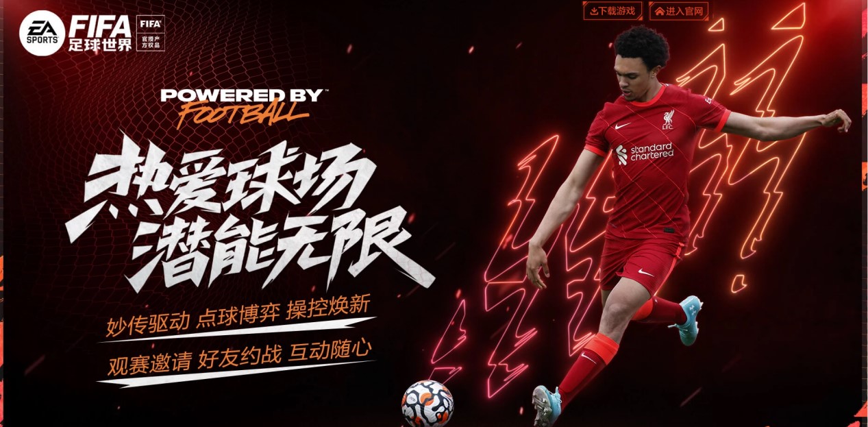 不败之地 不败之地